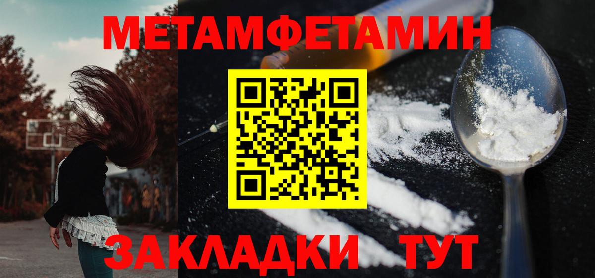 Амфетамин  Вход с VPN  Amphetamine  АМФЕТАМИН VHQ  Ярцево 