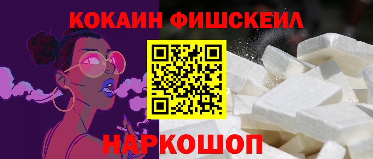 COCAIN Боливия Ярцево