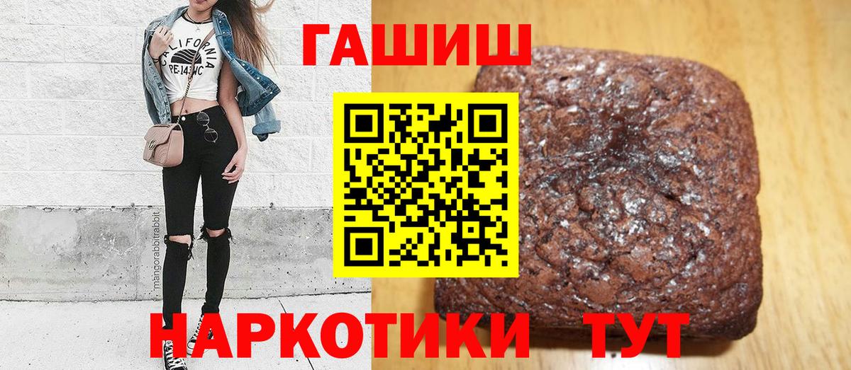 Канабис  ГАШ  Ярцево  Вход с VPN  A-PVP СОЛЬ кристаллы  Мефедрон кристаллы  Продажа наркотиков  ГАШ 