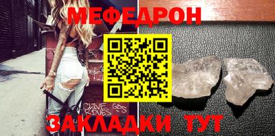 шишки Лесосибирск