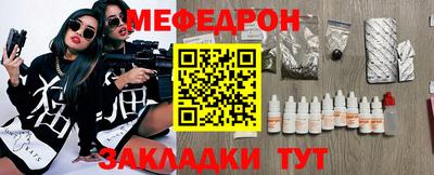 молекула духа Кунгур