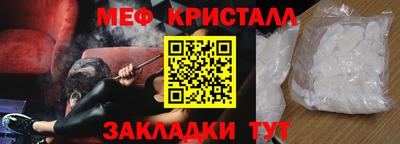 меф VHQ Кулебаки