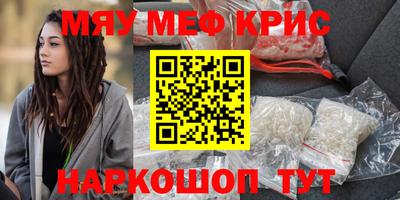 молекула духа Кунгур