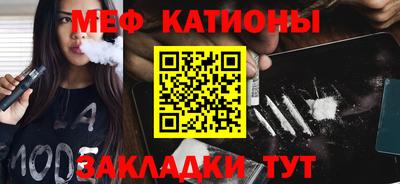 молекула духа Кунгур