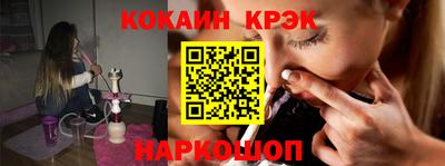 меф VHQ Кулебаки