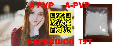 молекула духа Кунгур