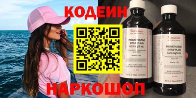 молекула духа Кунгур
