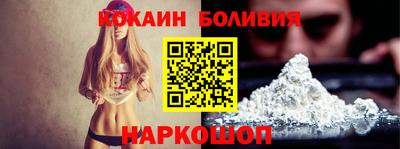молекула духа Кунгур