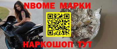 меф VHQ Кулебаки