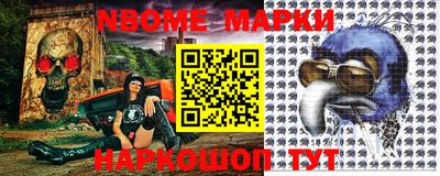 молекула духа Кунгур