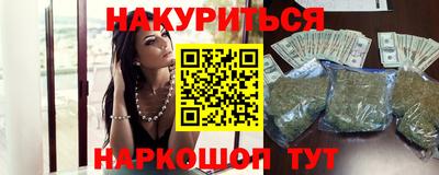 меф VHQ Кулебаки