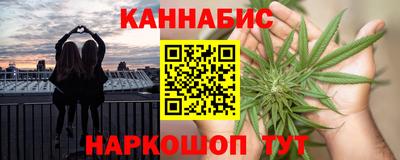 молекула духа Кунгур