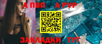 прущие крисы Ликино-Дулёво