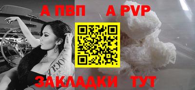 меф VHQ Кулебаки