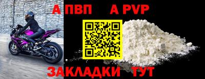 молекула духа Кунгур