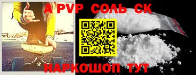 молекула духа Кунгур