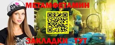 меф VHQ Кулебаки