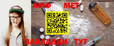 меф VHQ Кулебаки