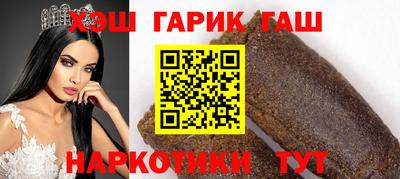 молекула духа Кунгур