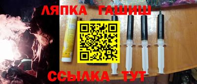 шишки Лесосибирск
