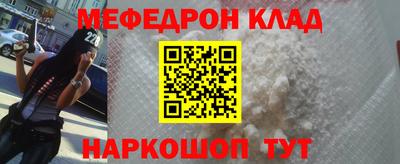 прущие крисы Ликино-Дулёво