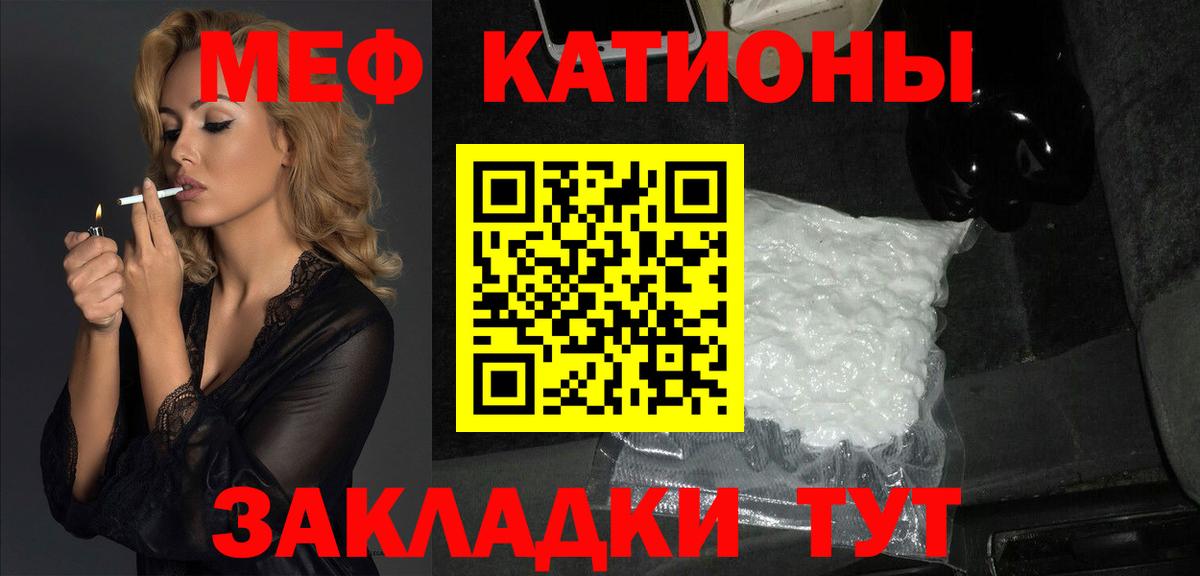 МЕФ мука Ярцево