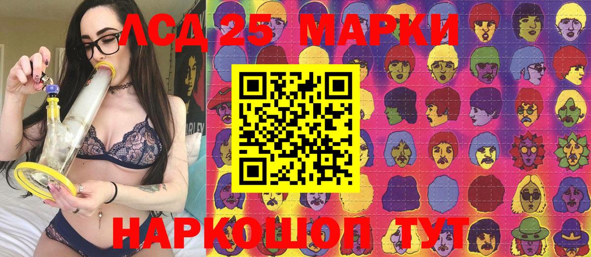 Наркотические марки 1500мкг  Вход с VPN  Ярцево 