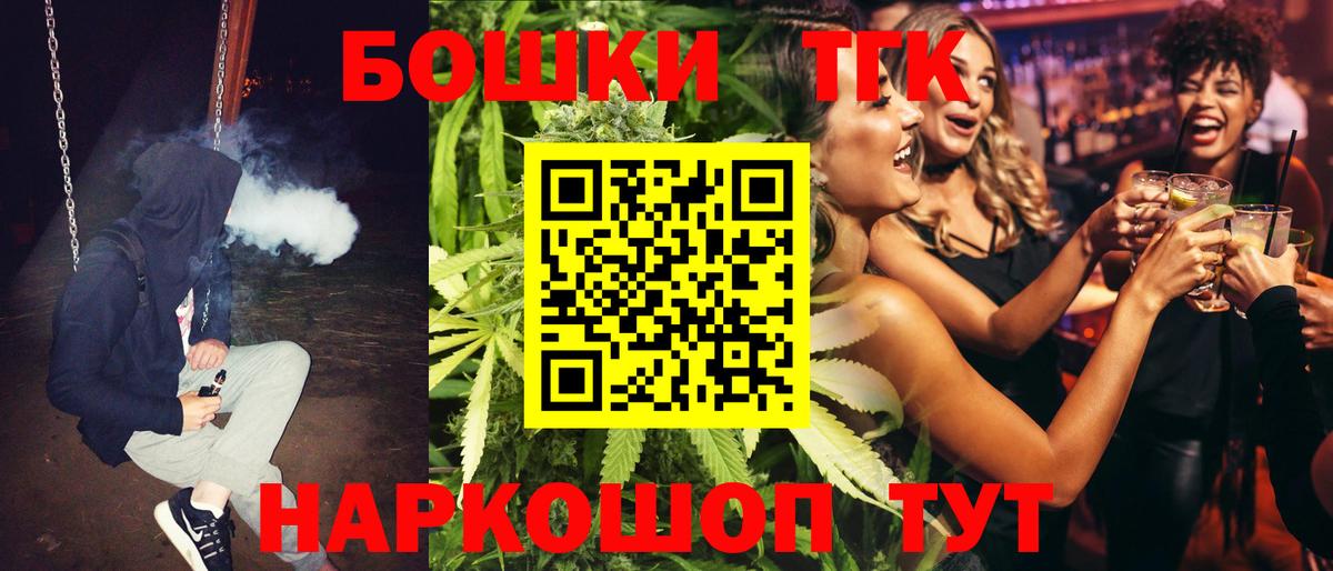 Каннабис индика Ярцево