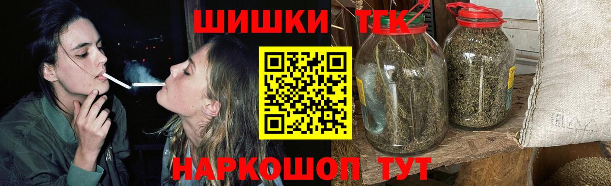 Ярцево  Бошки Шишки план  Вход с VPN  Бошки Шишки VHQ  Бошки Шишки VHQ  Бошки марихуана тримм 